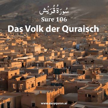 Surah 106 - قُرَيْش