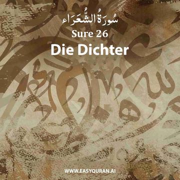 Surah 26 - الشُّعَرَاء