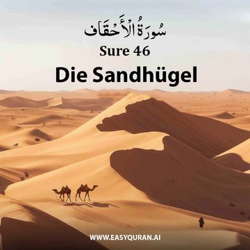Surah 46 - الأحْقَاف