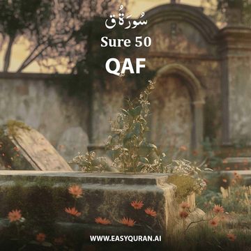 Surah 50 - ق