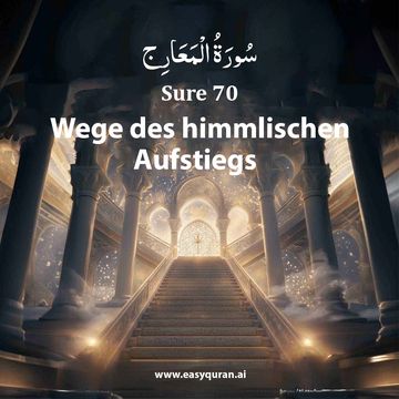 Surah 70 - المَعَارِج