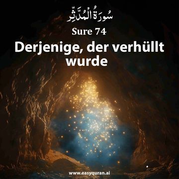 Surah 74 - المُدَّثِّر