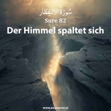 Surah 82 - الانْفِطَار