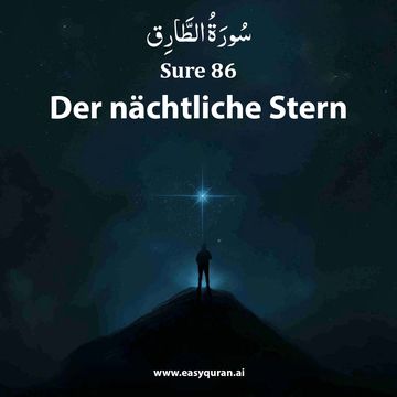 Surah 86 - الطَّارِق