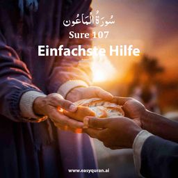 Surah 107 - المَاعُون