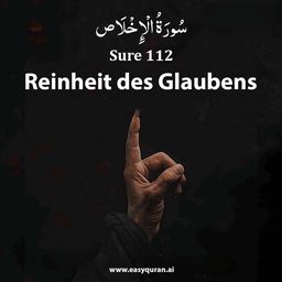 Surah 112 - الإخْلَاص