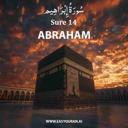 Surah 14 - إِبْرَاهِيم