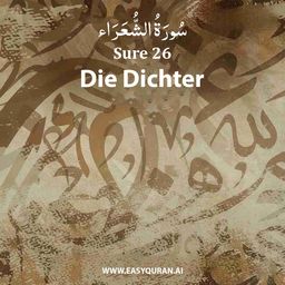 Surah 26 - الشُّعَرَاء