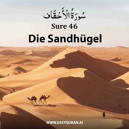 Surah 46 - الأحْقَاف