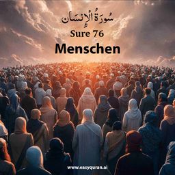 Surah 76 - الإِنْسَان