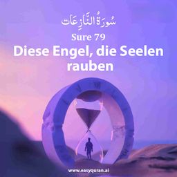 Surah 79 - النَّازِعَات