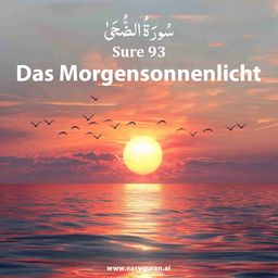 Surah 93 - الضُّحَى