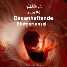 Surah 96 - العَلَق