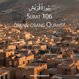 Surah 106 - قُرَيْش