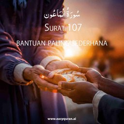 Surah 107 - المَاعُون