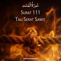 Surah 111 - المَسَد
