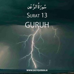 Surah 13 - الرَّعْد