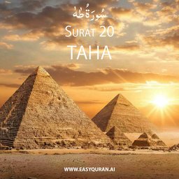 Surah 20 - طه