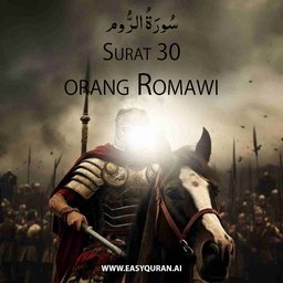 Surah 30 - الرُّوم