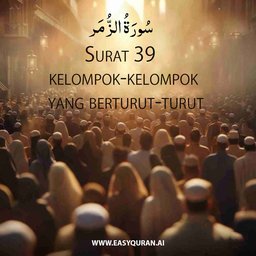 Surah 39 - الزُّمَر