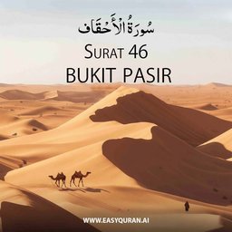 Surah 46 - الأحْقَاف