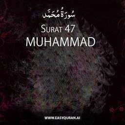 Surah 47 - مُحَمَّد