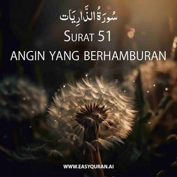 Surah 51 - الذَّارِيَات