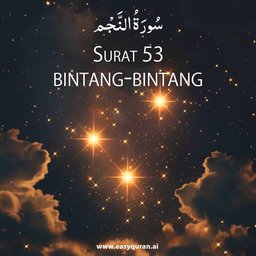 Surah 53 - النَّجْم