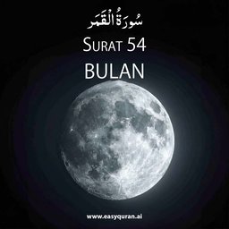 Surah 54 - القَمَر