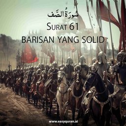 Surah 61 - الصَّفّ