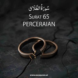 Surah 65 - الطَّلَاق