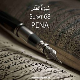 Surah 68 - القَلَم