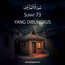 Surah 73 - المُزَّمِّل