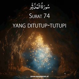 Surah 74 - المُدَّثِّر