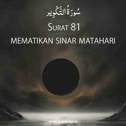Surah 81 - التَّكْوِير