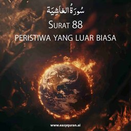 Surah 88 - الغَاشِيَة