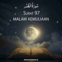 Surah 97 - القَدْر