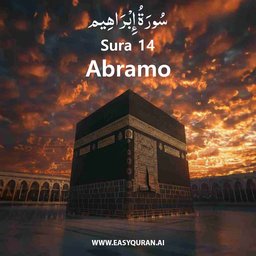 Surah 14 - إِبْرَاهِيم