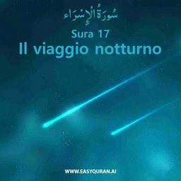 Surah 17 - الإِسْرَاء