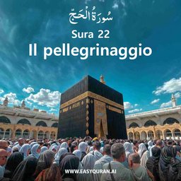 Surah 22 - الحَجّ