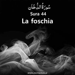 Surah 44 - الدُّخَان