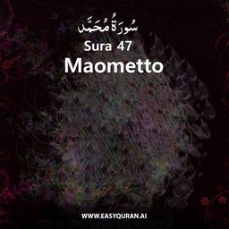Surah 47 - مُحَمَّد