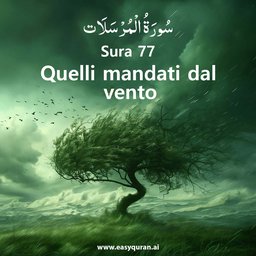 Surah 77 - المُرْسَلَات