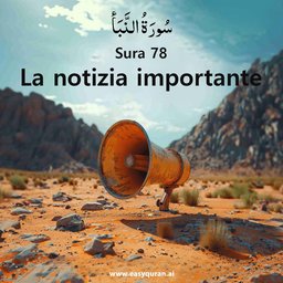 Surah 78 - النَّبَأ