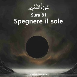 Surah 81 - التَّكْوِير