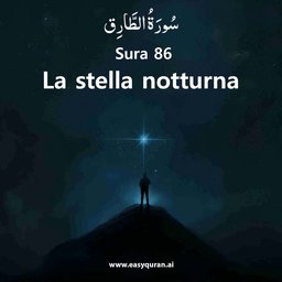 Surah 86 - الطَّارِق