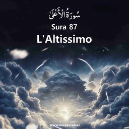 Surah 87 - الأعْلَى