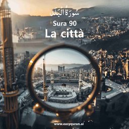 Surah 90 - البَلَد