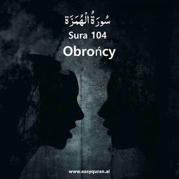 Surah 104 - الهُمَزَة