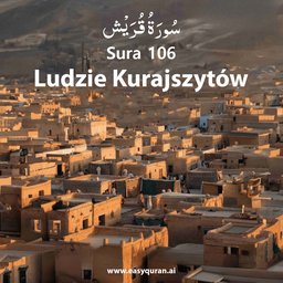 Surah 106 - قُرَيْش